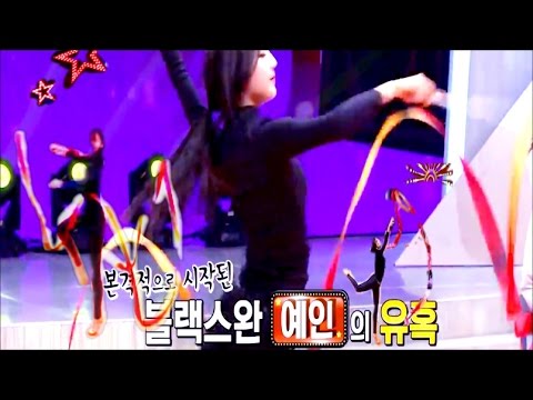 Lovelyz Yein showcases secret talent [ Singderella Cut ]