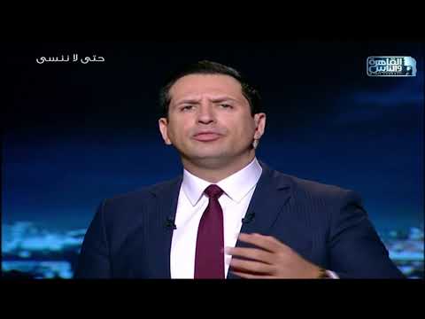 رحلة الدم لسه منتهتش بس المرة دي جاية في شكل قنوات مشبوهة وفيديوهات للخونة على السوشيال ميديا 