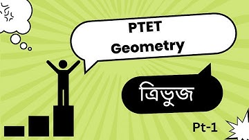 Primary TET Geometry| Triangle Geometry Pt-1 | প্রাইমারি টেট পরীক্ষার জ্যামিতি | PTET Math 2022 |