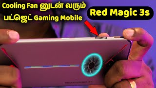 Cooling Fan னுடன் வரும் பட்ஜெட் Gaming Mobile - Nubia Red Magic 3s unboxing & Hands On Review Tamil