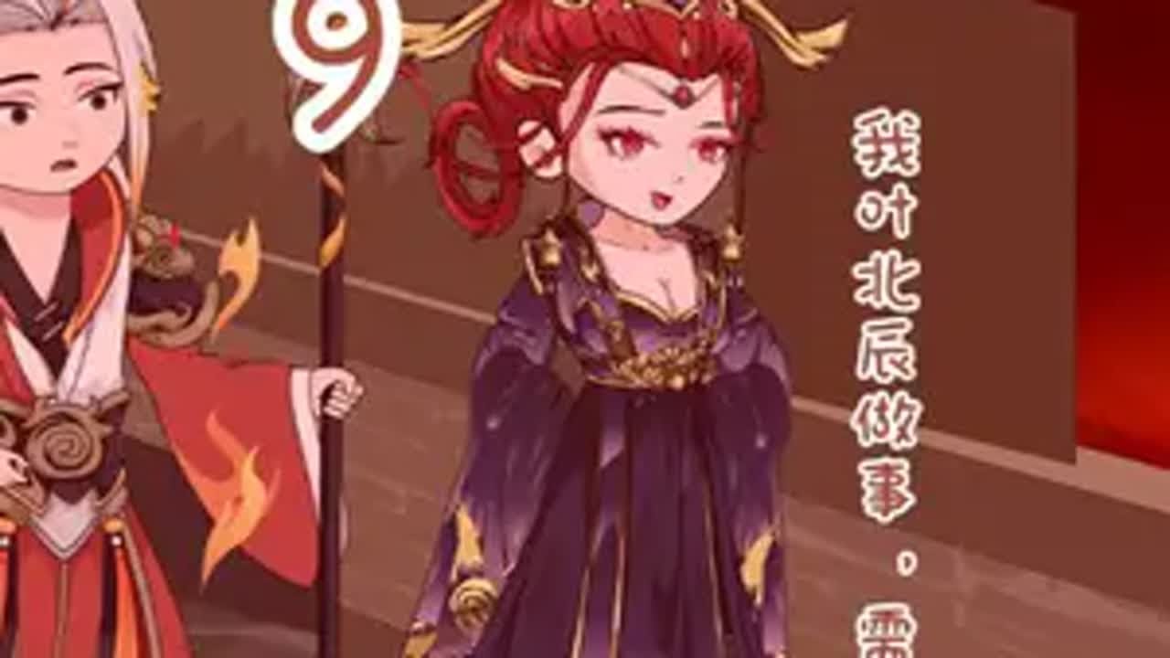 我葉北辰做事，需要向你解釋？ 原創動畫 二次元 葉北辰 輕漫計劃