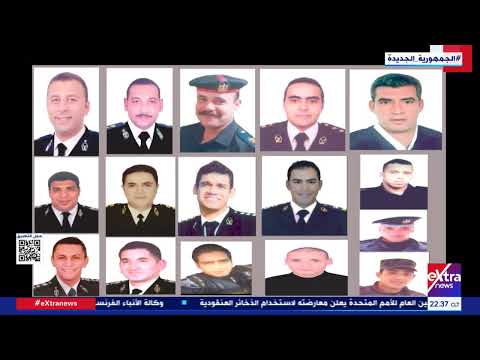 رحم الله كل شهداء الوطن النشيد الوطني بصوت أنغام