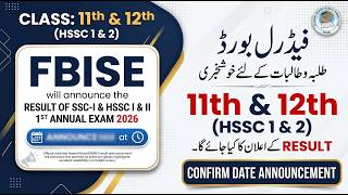 FBISE HSSC Result Date 2026 | Class 11 & 12 Result Date Announcement | Federal Board