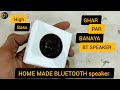 Bluetooth speaker|| Diy Homemade Bluetooth Speaker with pvc sheet || High Bass || Mini Speaker
