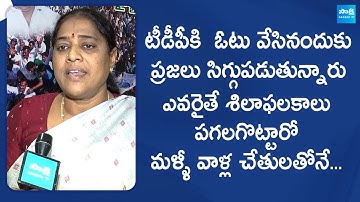 YSRCP Kangati Sreedevi Sensational Comments On TDP | Chandrababu @SakshiTVLIVE