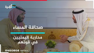 السعودية والإمارات تحاربان اليمنيين في قوتهم ومليشيا الانتقالي بعدن تستمر بتهجير المواطنين