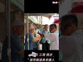 🔥柯文哲陪林志學掃市場！來看志學一日掃街日常精華🏃🏻‍♂️🏃🏻‍♂️