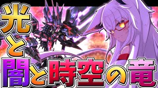 【遊戯王】宇宙を貫く雄叫びよ　遥かなる時を遡り銀河の源より蘇れ！！【参加型】【Vtuber】【マスターデュエル】