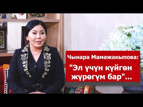 Video: Багбанчылык бирикмеси. Багбанчылык бирикмелери жөнүндө мыйзам