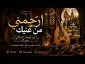  ارحمني من عنيك Cover عبد الوهاب الدكالي رحمه الله إحساس لا يوصف يعيد أمجاد الطرب المغربي mp3