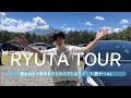【罰ゲーム】失態男・山村隆太と富士山から東京までドライブしよう！！！