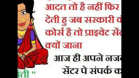 HKCL & हरियाणा विद्यालय शिक्षा बोर्ड ,भिवानी का HS-CIT Computer Course करें NGSS Goriwala 8572039090