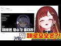 언놈 쉐키 꼬시려고요 사장님!