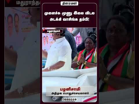 முளைச்சு மூணு இலை விடல அடக்கி வாசிங்க தம்பி!