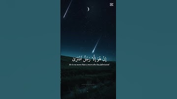 راحة لقلبك، تلاوة عطرة من القرآن الكريم ♥❤ #اكسبلور ♥♥👍🏼