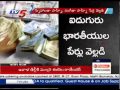 Swiss Bank reveals Top-5 black money holders in India