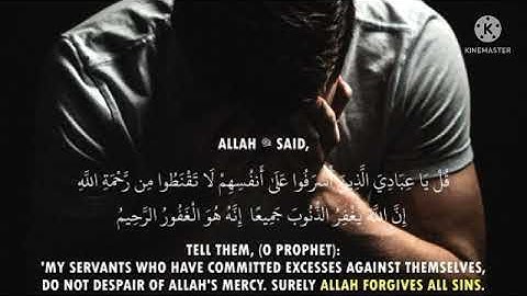 {قُلْ يَا عِبَادِيَ الَّذِينَ أَسْرَفُوا عَلَى أَنفُسِهِمْ} سورة الزمر 53-61