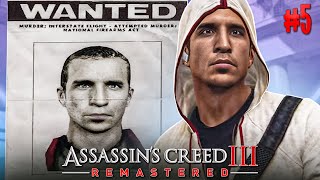 Особо Опасен - Assassins Creed 3 Remastered #5