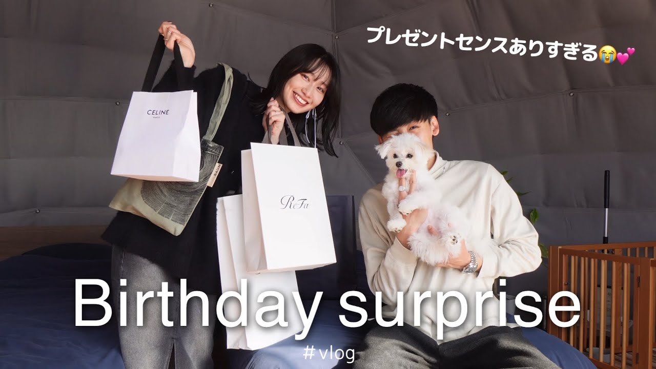 【誕生日サプライズ】プレゼント奮発で嫁ちゃん大喜び🤣嫁ちゃんの喜ぶ顔を見るために全力でお祝い🔥
