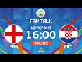 Англія – Хорватія. ТРАНСЛЯЦІЯ МАТЧУ. Реванш за ЧС-2018 / FAN TALK