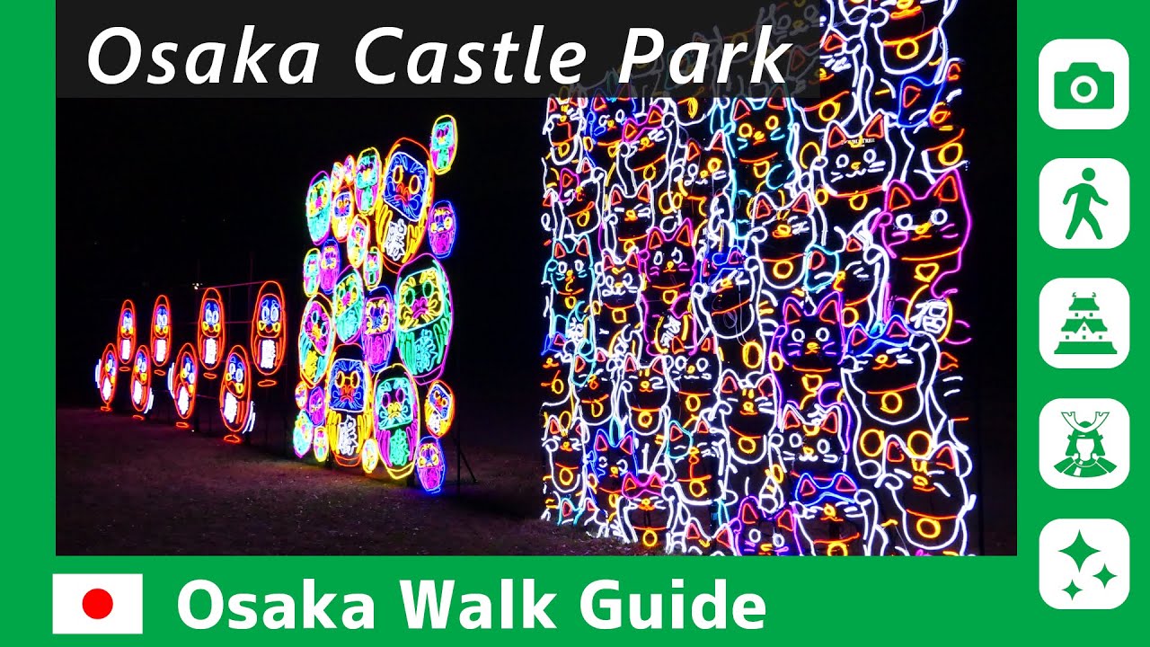 Osaka Castle Park 】OSAKA CASTLE ILLUMINAGE / OSAKA WALK GUIDE