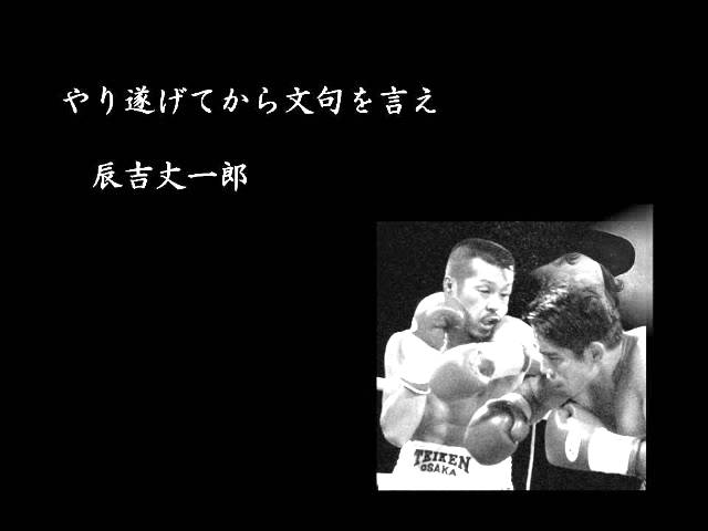 元気が無い時に見る動画 Youtube