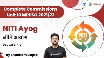 NITI Ayog | नीति आयोग | Unit 10 | MPPSC 2021/22 | L6 | Shubham Gupta