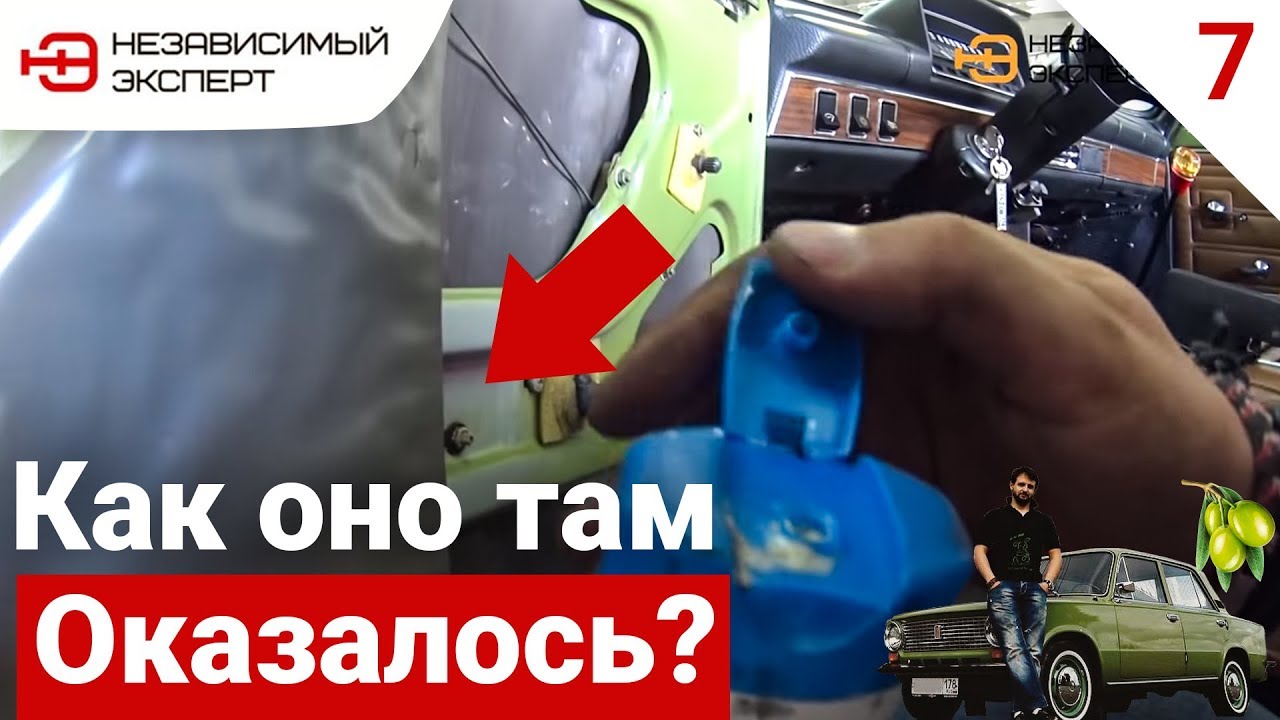 Независимый эксперт дзен