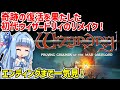 【一気見】ウィザードリィ 狂王の試練場（リメイク版）【Wizardry: Proving Grounds of the Mad Overlord】【ボイスロイド実況】