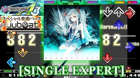 【DDR A3(GP)】 量子の海のリントヴルム [SINGLE EXPERT] 譜面確認＋クラップ