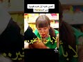 اغمى عليه لان عنده رهاب فوبيا الدم مسلسل نهر يجري من خلاله اغمى عليه لان عنده رهاب فوبيا الدم مسلسل نهر يجري من خلاله