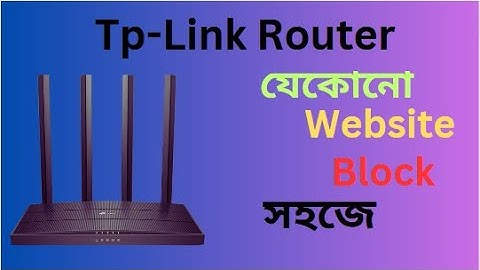 TP Link Router Parental Control Setings || Block and Allow any website