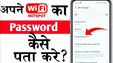 🙂 Check Mobile Hotspot Password | Hotspot Ka Password Kaise Dekhte Hain 2024