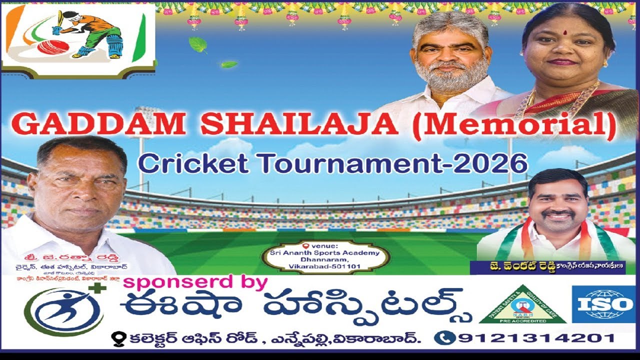 Dream Warriors vs Cricket Fanatics 11 Gold Final  | Vikarabad | LIVE