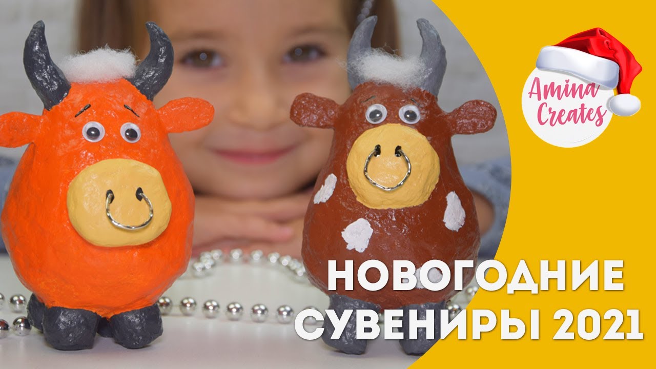 Новогодние Бычок Своими Руками Новогодние Бычок Своими Руками