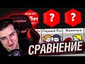 Hellyeahplay смотрит: Средний Возраст Для ____