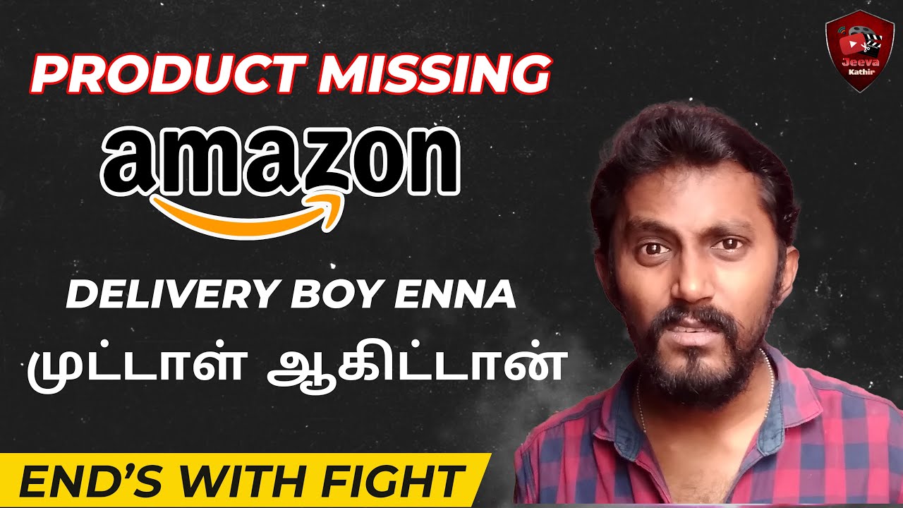 Received Empty Box From Amazon Delivery Product ku Replacement received-empty-box-from-amazon-delivery-product-ku-replacement