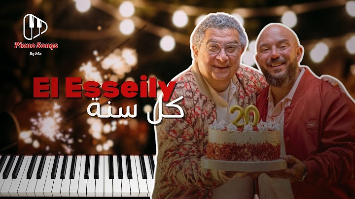 تعليم عزف اغنية محمود العسيلي كل سنة بيانو - Mahmoud El Esseily - Kol Sana Piano Tutorial
