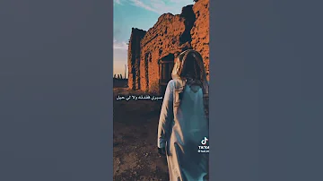 البارحه بين حط وشيل 