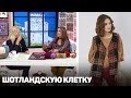 Необычный жилет в "шотландскую клетку" пряжей Superlana Klasik