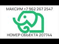 Коммерческая недвижимость. Улица Киевская. Общая площадь 78 кв.м.