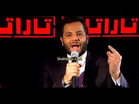 عاصي الحلاني وعدنان بريسم اجمل الاشياء برنامج تاراتاتا 