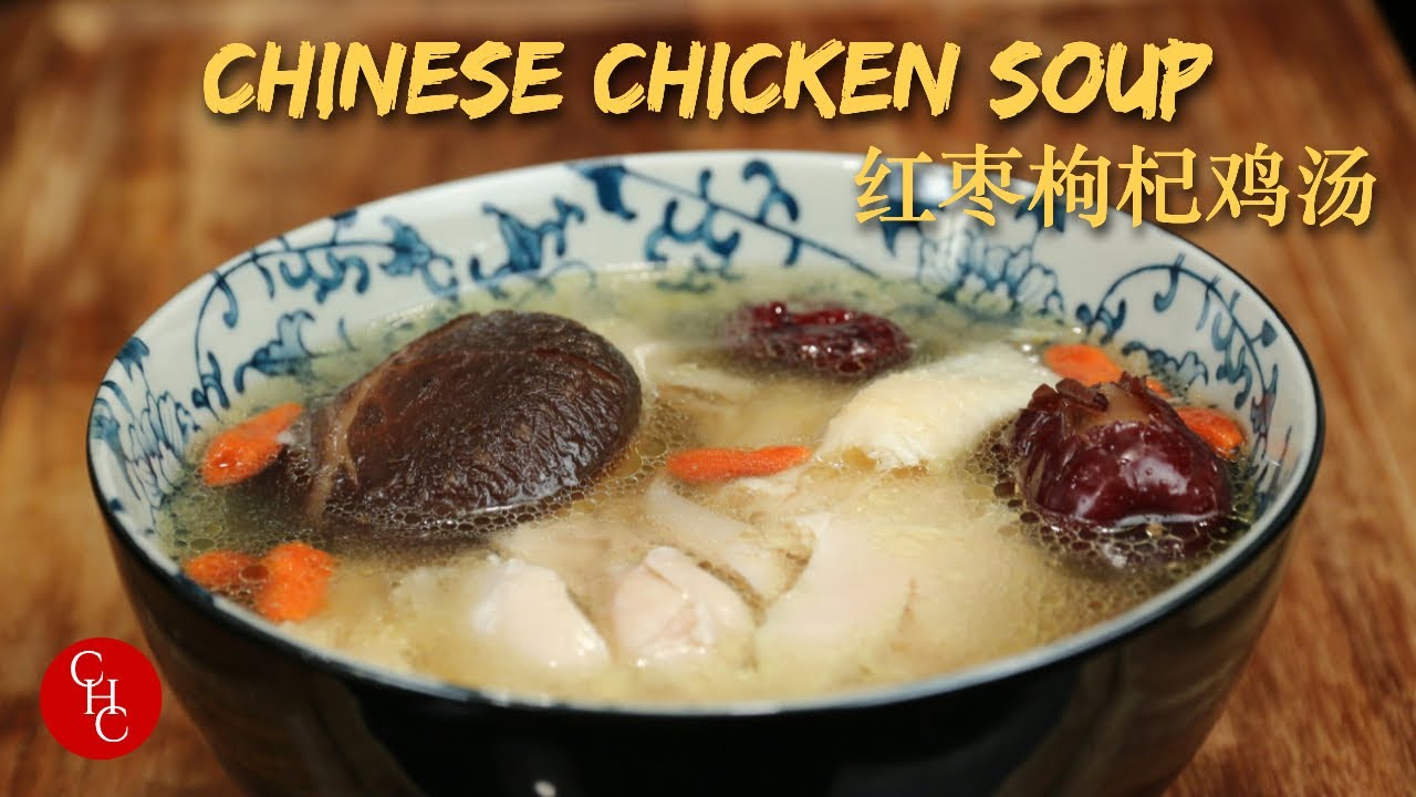 Chinese Chicken Soup with dates, goji berries and shiitake mushrooms, so rich and wholesome 红枣枸杞鸡汤 | ChineseHealthyCook