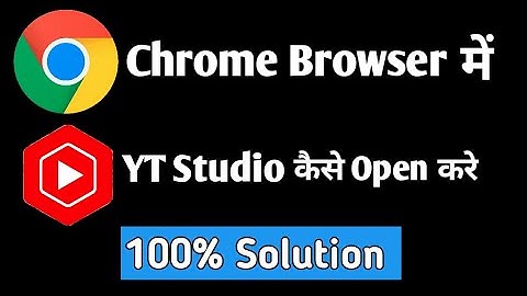 creator studio chrome browser me kaise khole _ How to open YouTube dashboard in chrome browser _