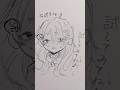3番目の人だーれ？#絵描き #絵描きさんと繋がりたい #イラスト