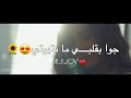 عودي اسماعيل تمر فيديو كليب حالات واتس أب 
