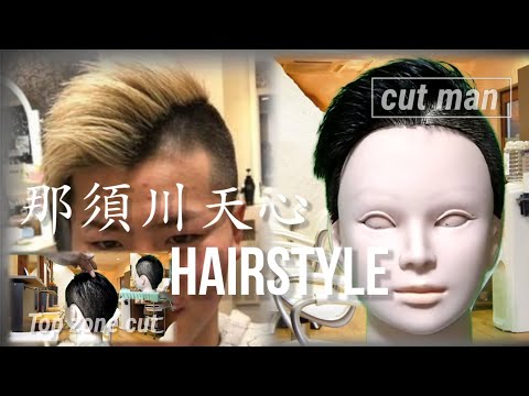 Cut Manカットマン メンズカット専門チャンネル Cut Manカットマン メンズカット専門チャンネル