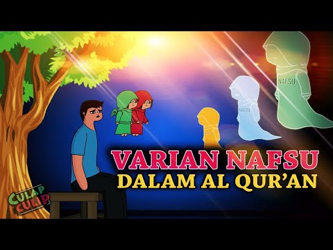 Varian Nafsu Dalam Al Qur'an (Dari Yang Buruk Hingga Yang Baik)