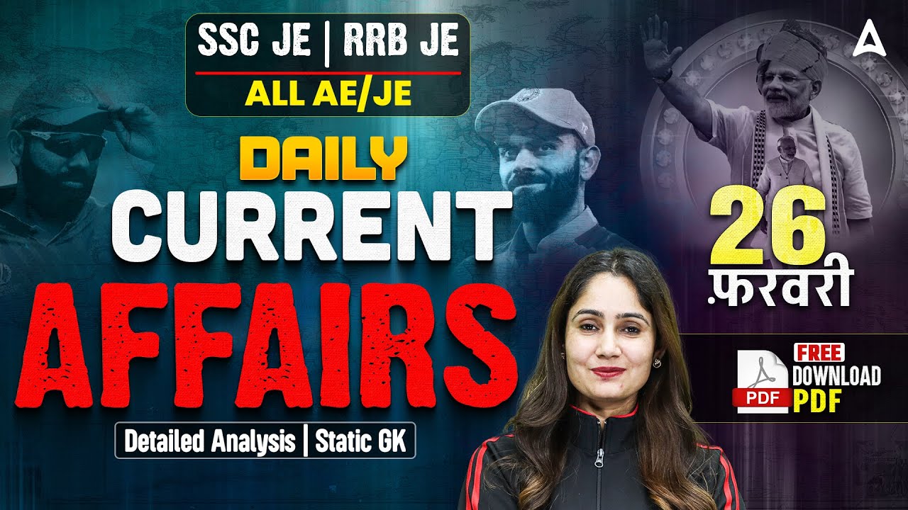26 Feb Current Affairs 2026 for All AE/JE Exam | Static GK 2026 | Current Affairs Today | Pinki Mam