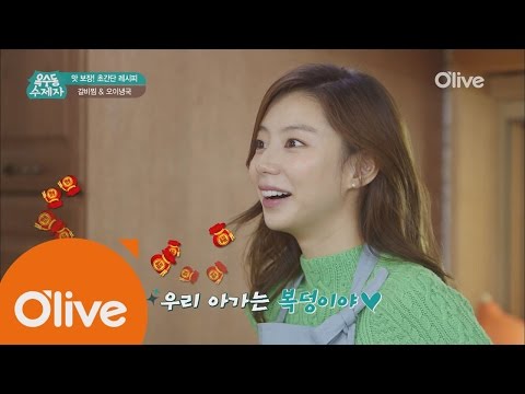 oksudongsuccessor 박수진, '우리 아가는 복덩이야' 160628 EP.10